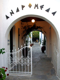 Mykonos gay apartments Andromeda Residence