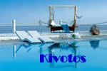Mykonos Gay Friendly Kivotos Clubhotel de Luxe