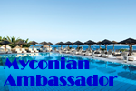 Mykonos gay friendly Myconian Ambassador Hotel and Thalasso Spa Center