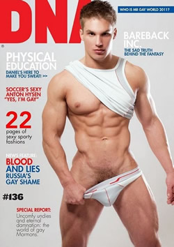 DNA Australia Gay Magazine